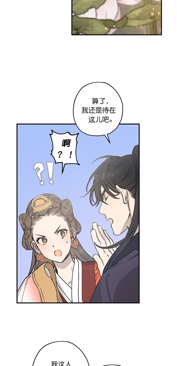 第22话10