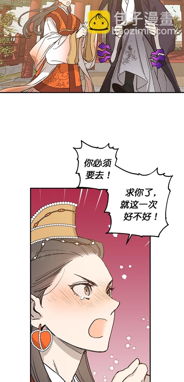 第22话16