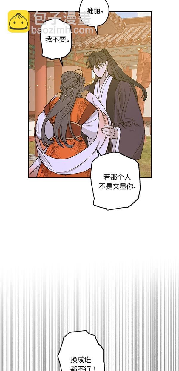 第22话19