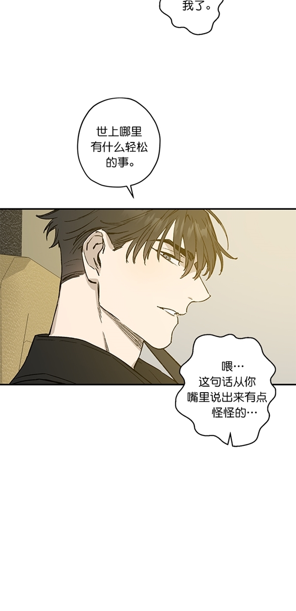 第22话24