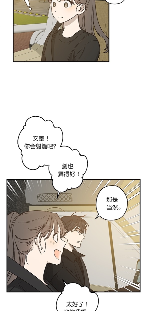 第22话29