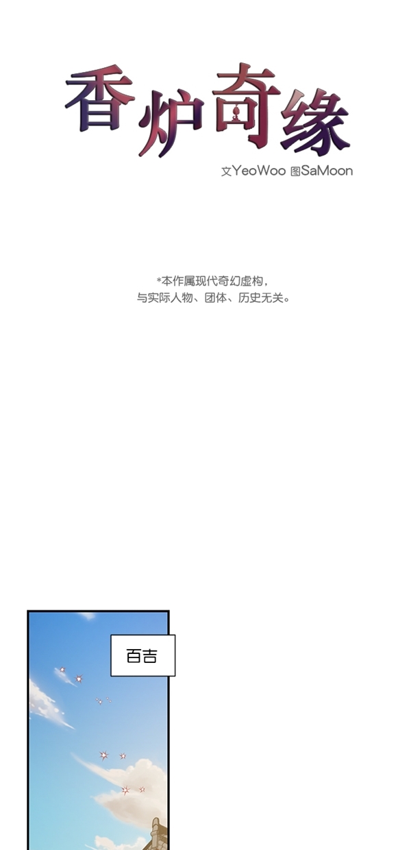 第22话3