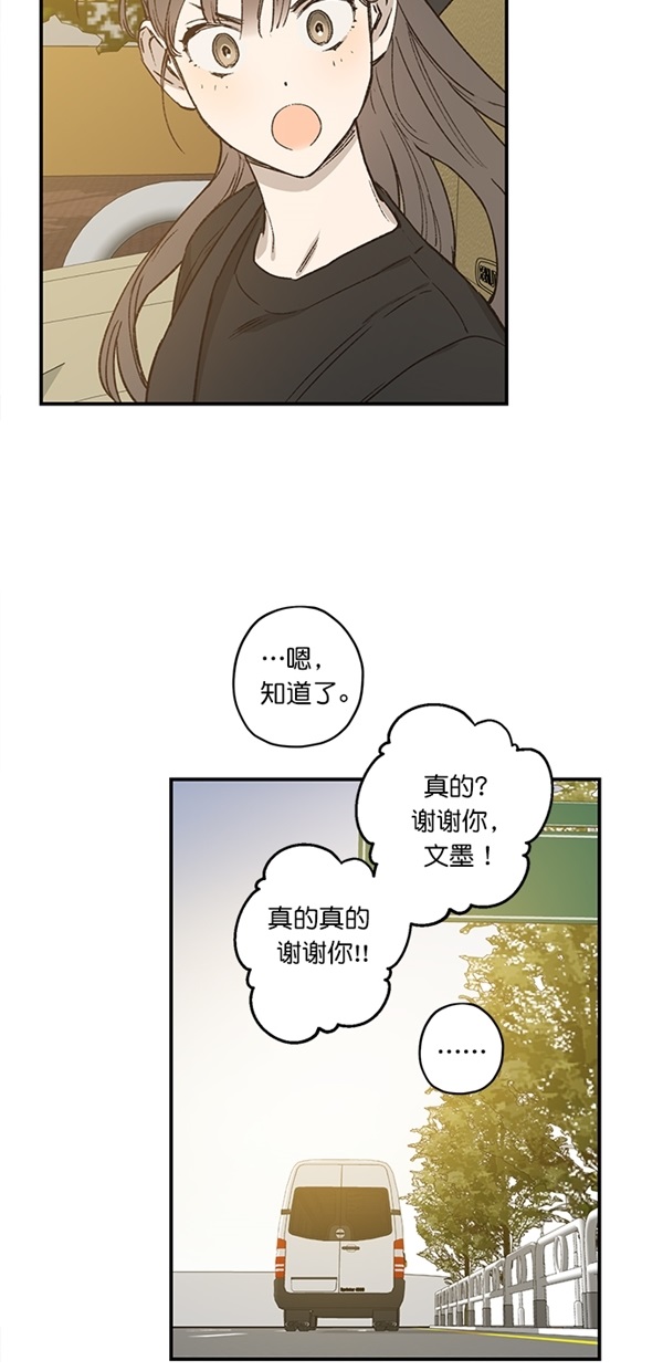 第22话31