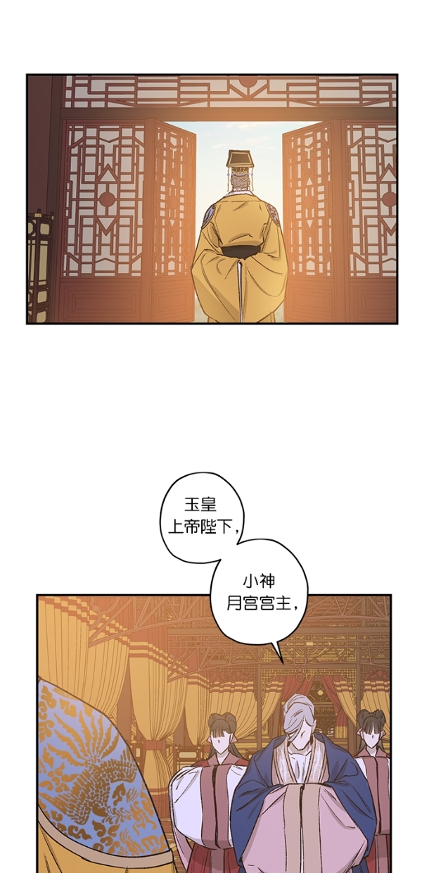 第22话39