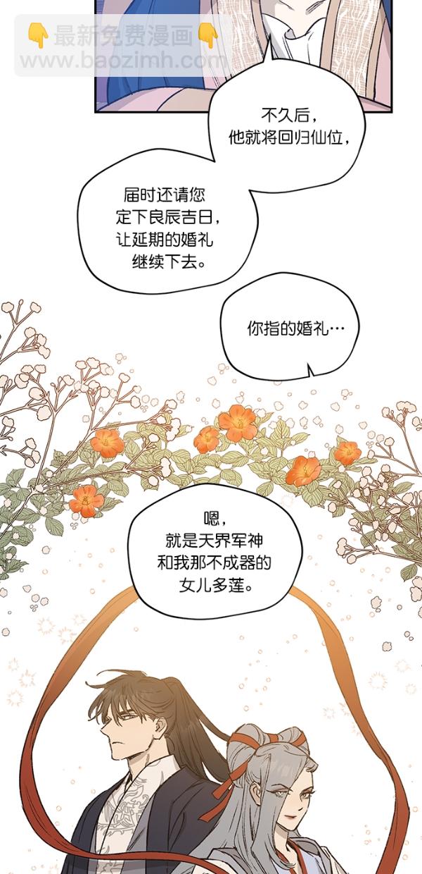第22话43