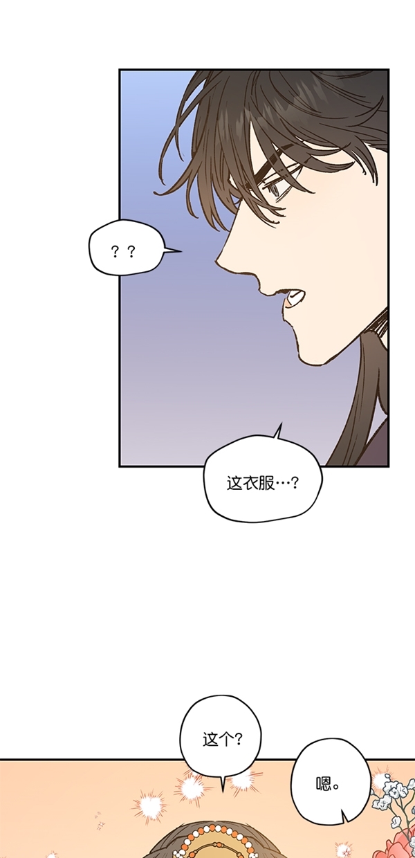 第22话6