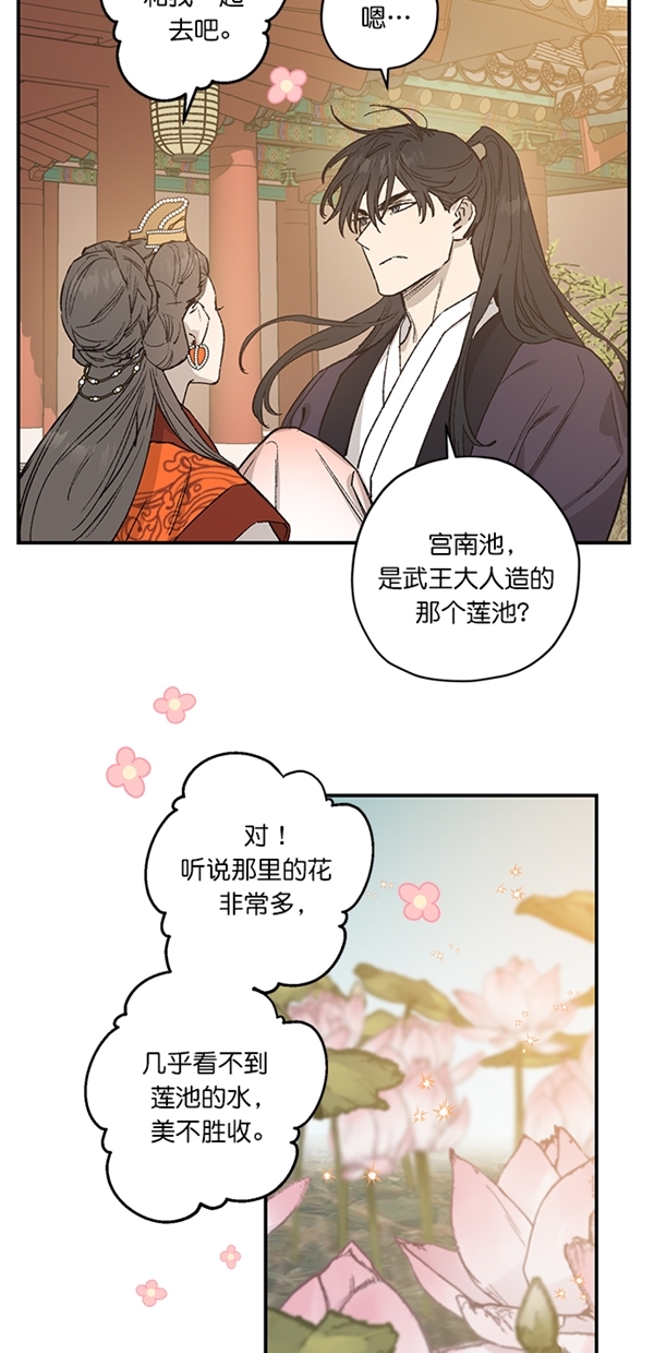 第22话9