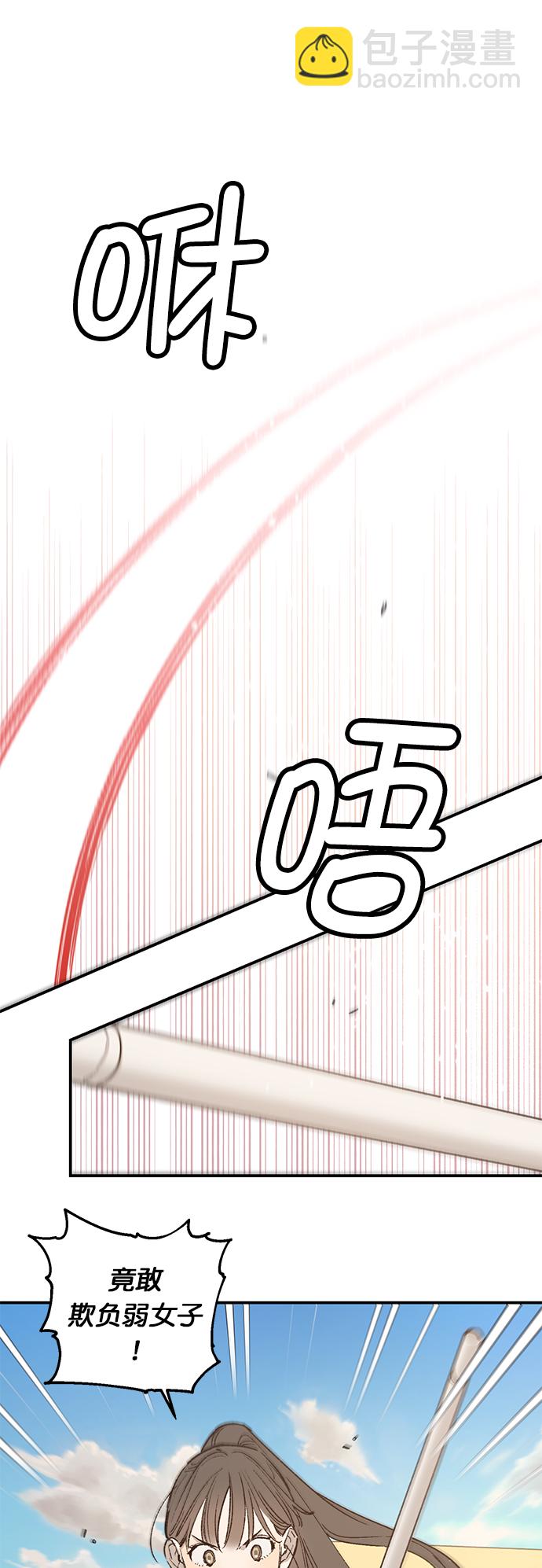 第23话10