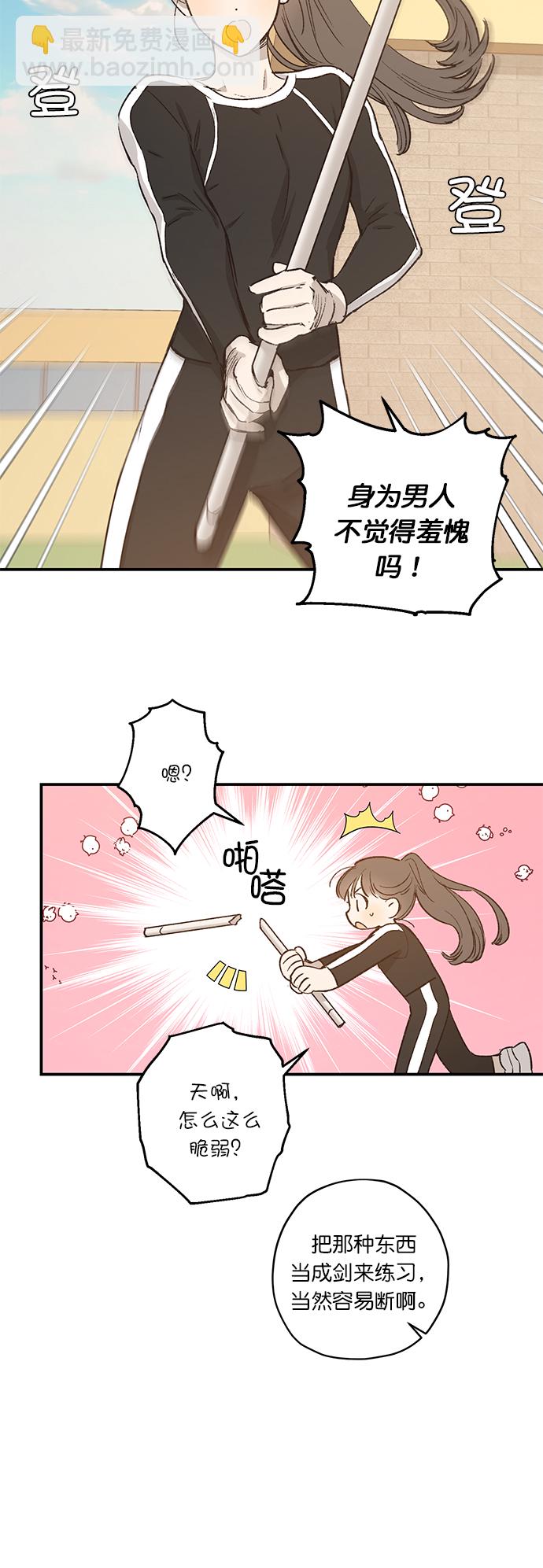 第23话11