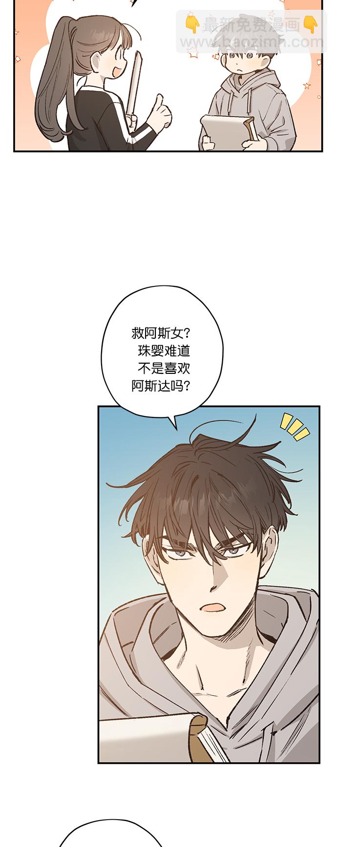 第23话13