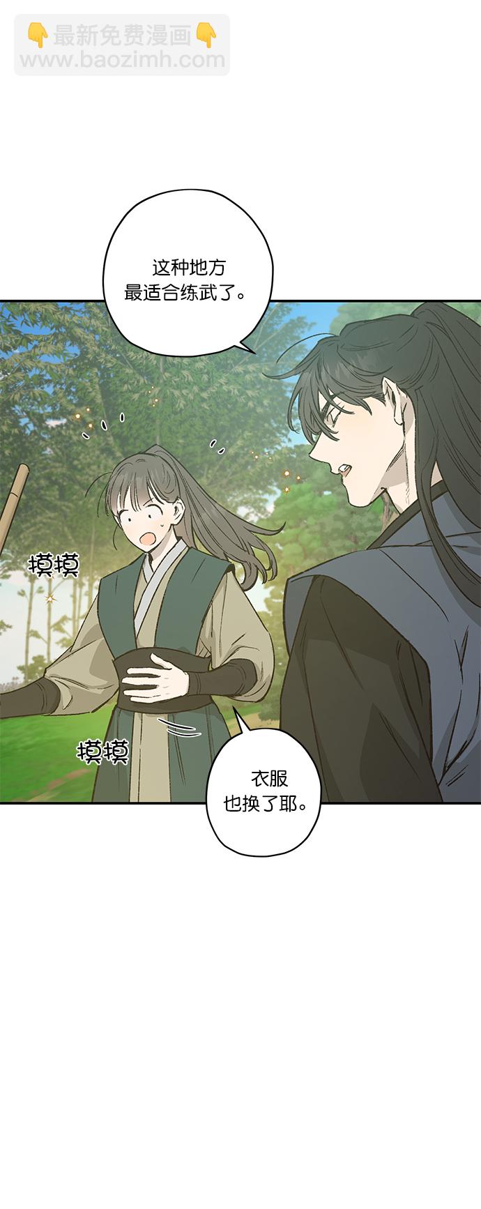 第23话17