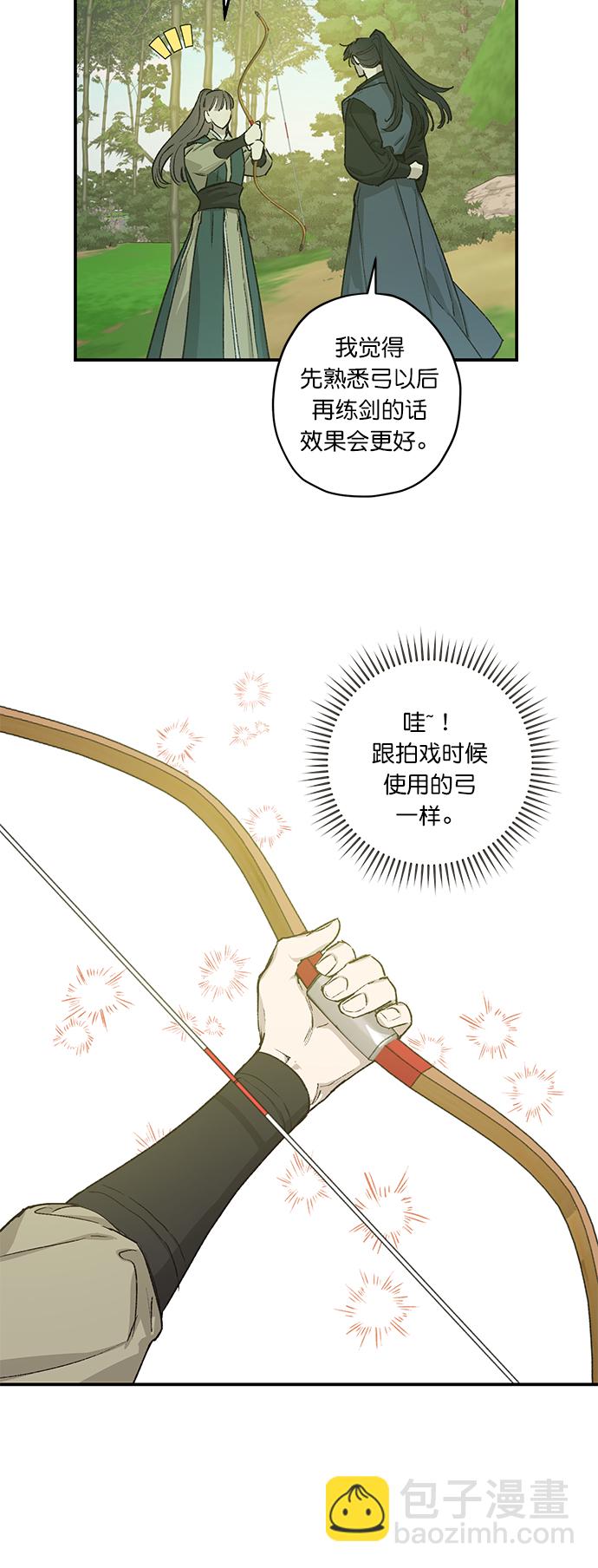 第23话20