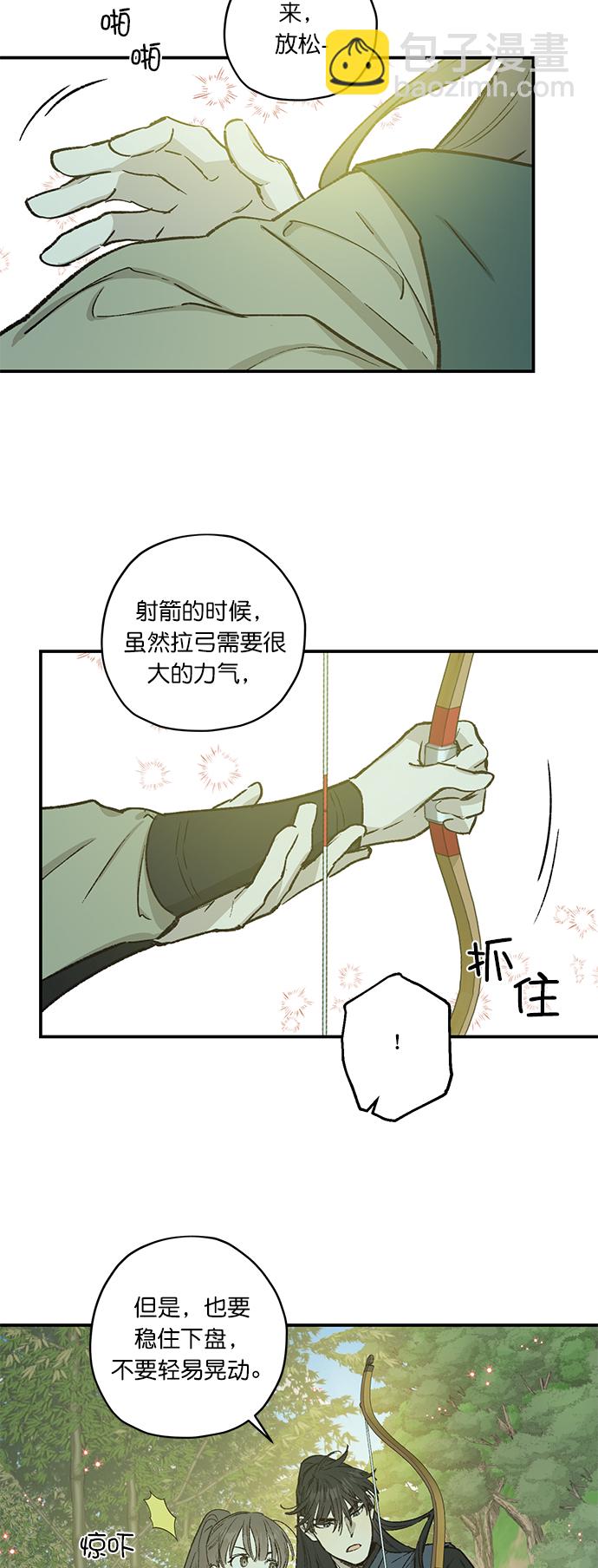 第23话22