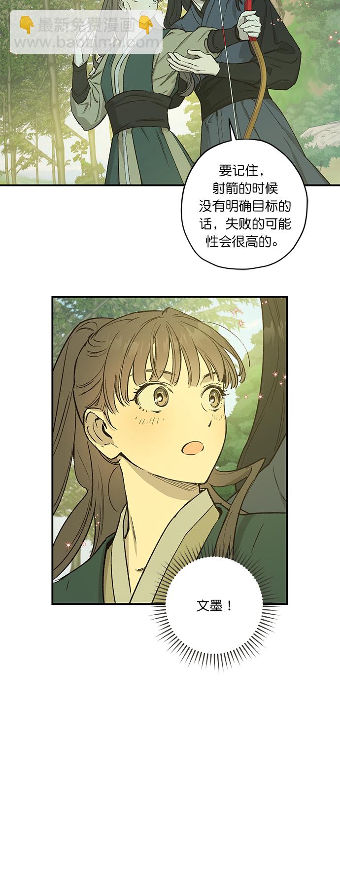 第23话23