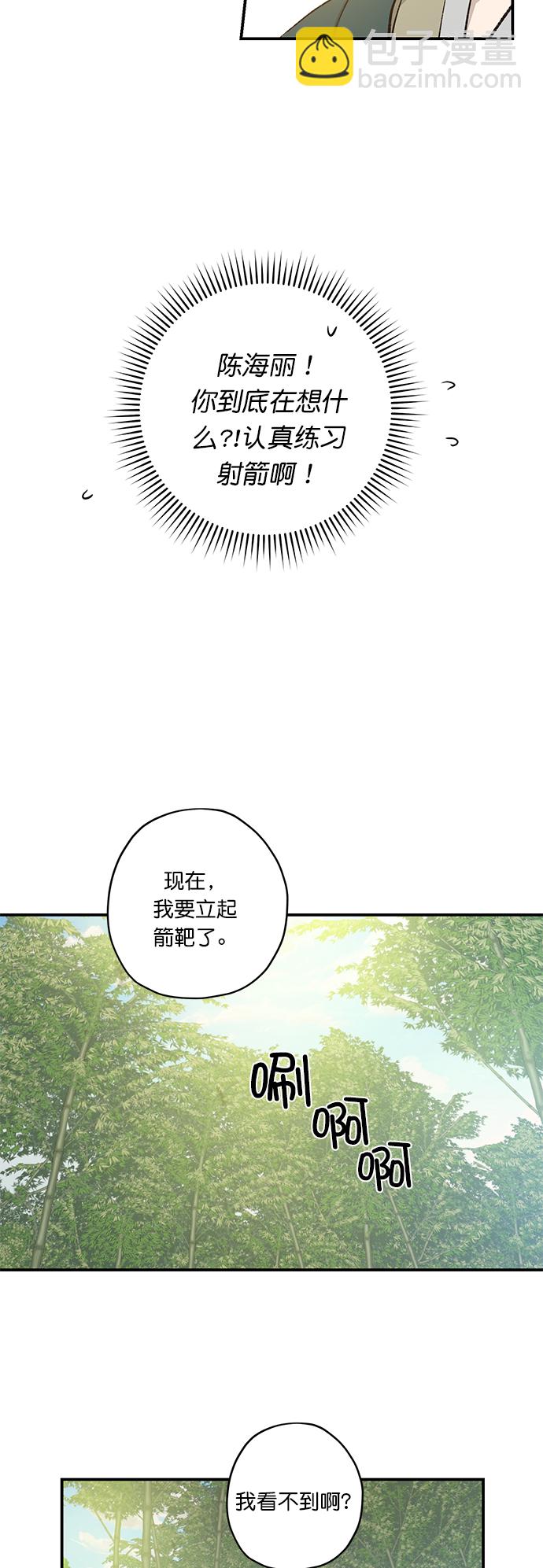 第23话27