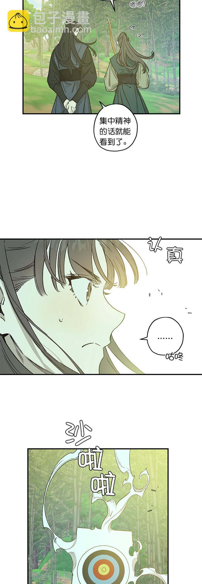 第23话28