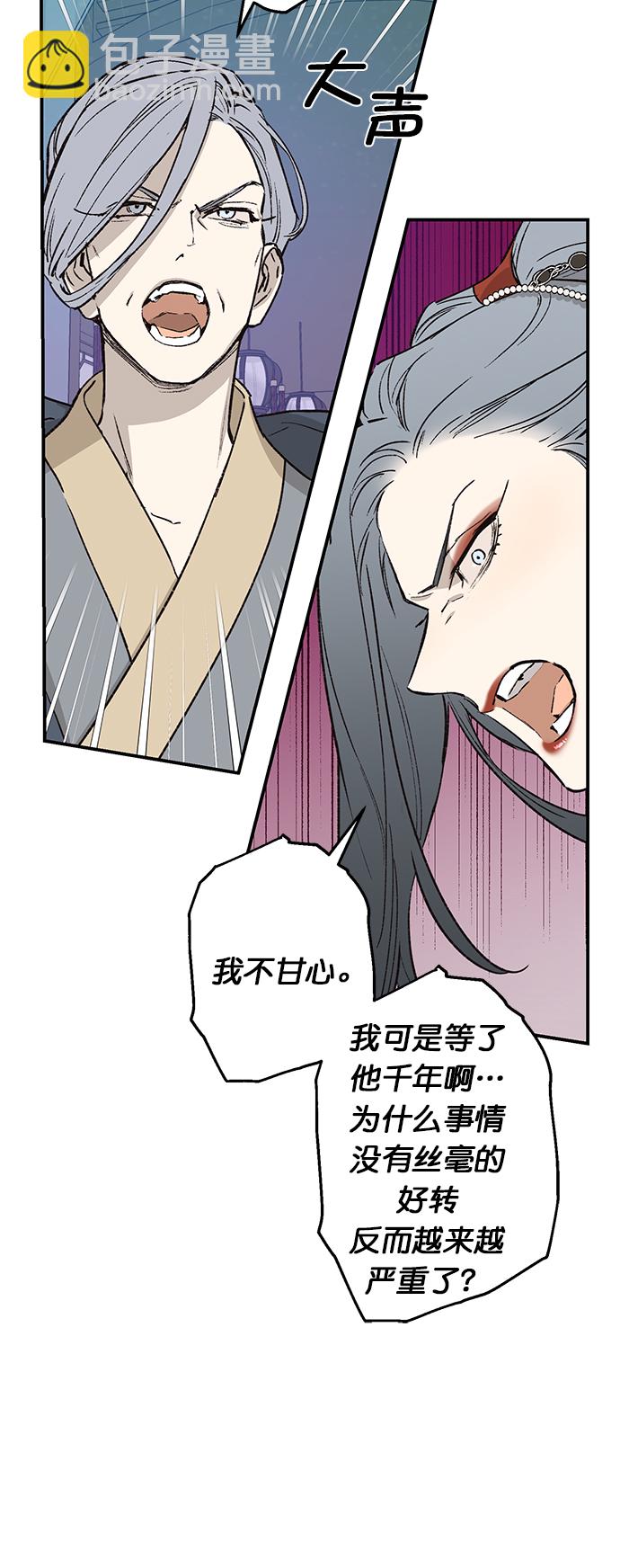 第23话3