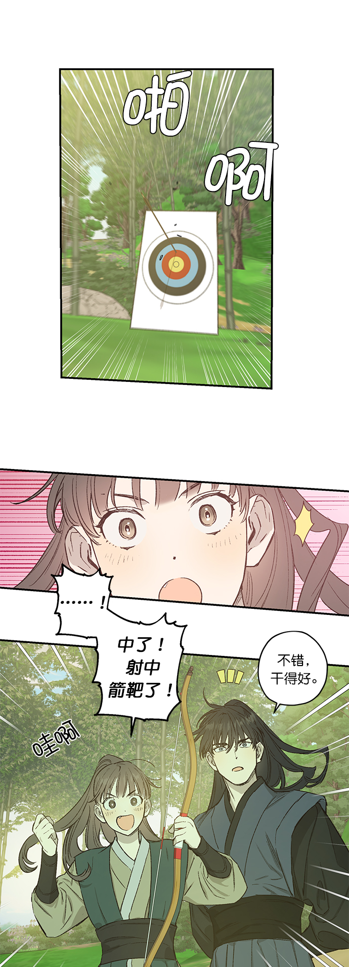 第23话30