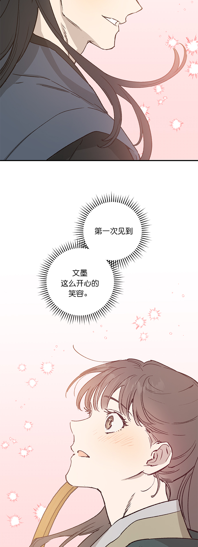 第23话32
