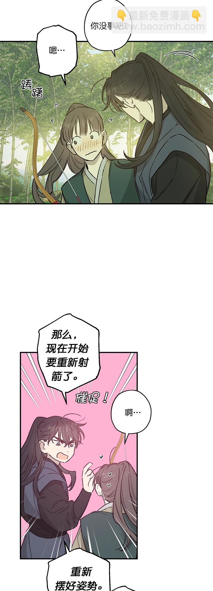 第23话34