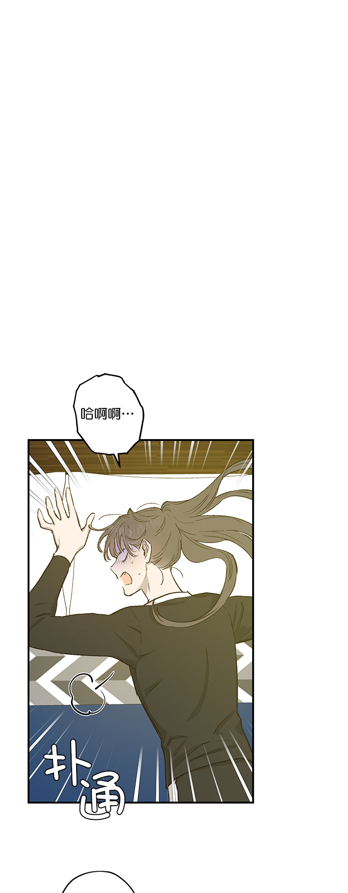 第23话36