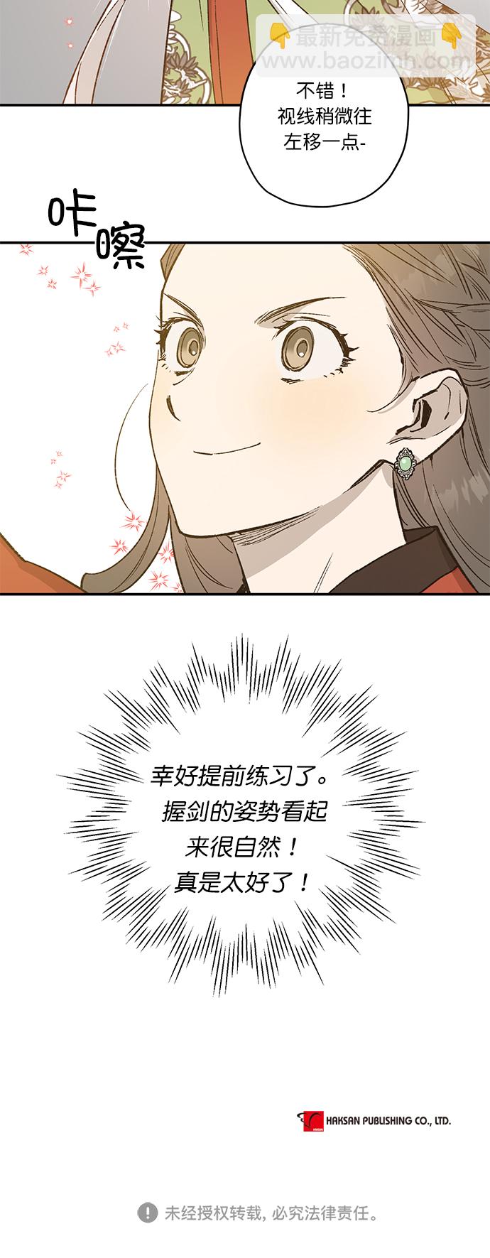 第23话42