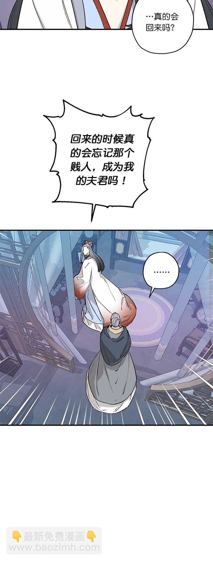第23话5