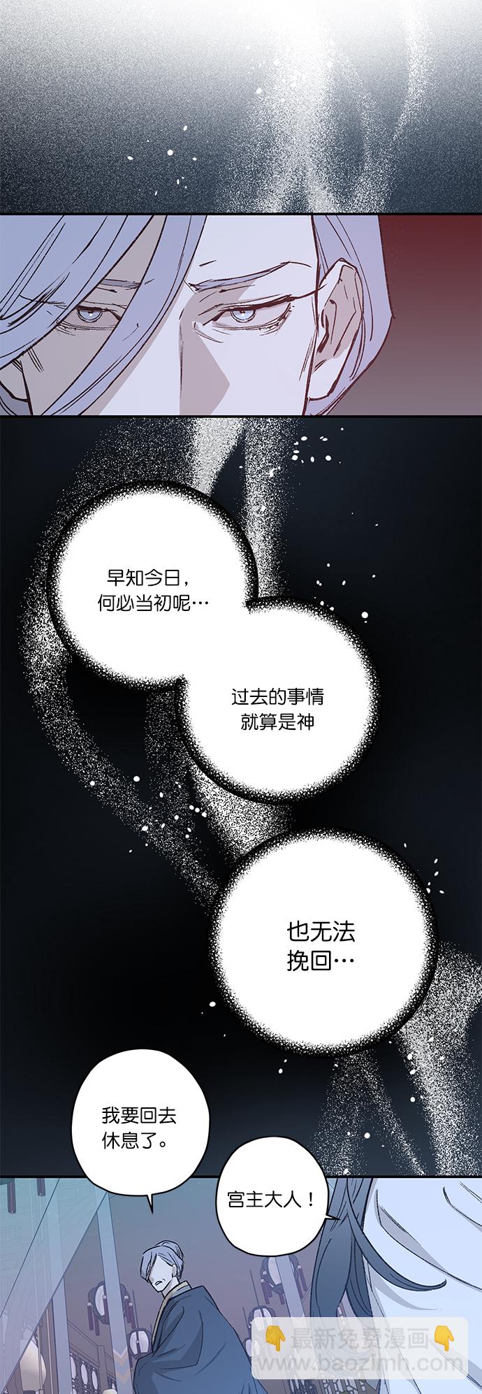 第23话7