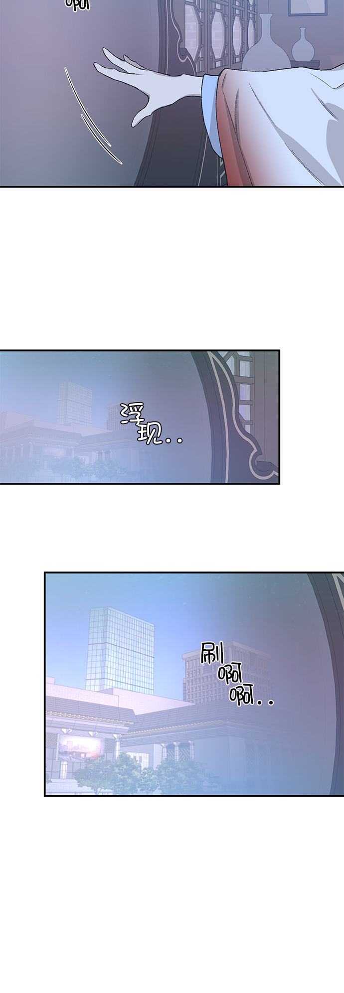第23话9