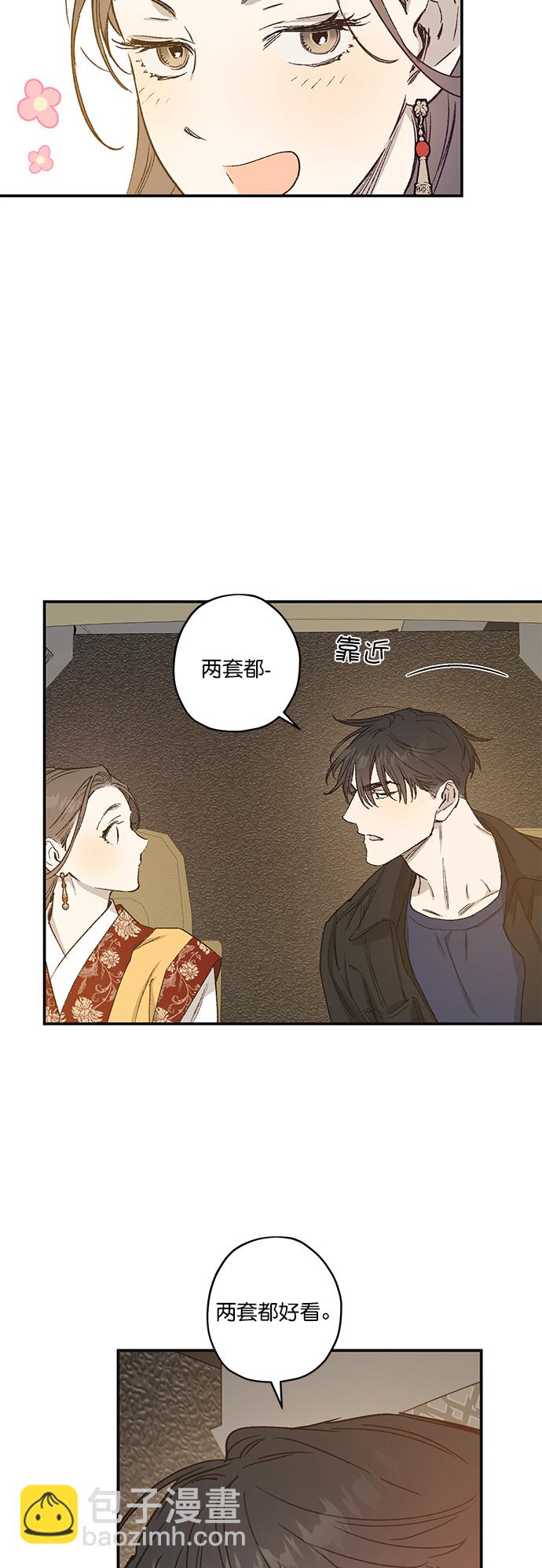 第24话11