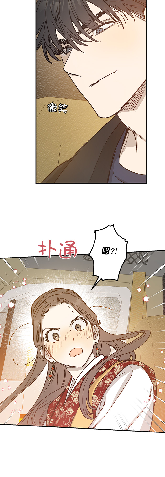 第24话12