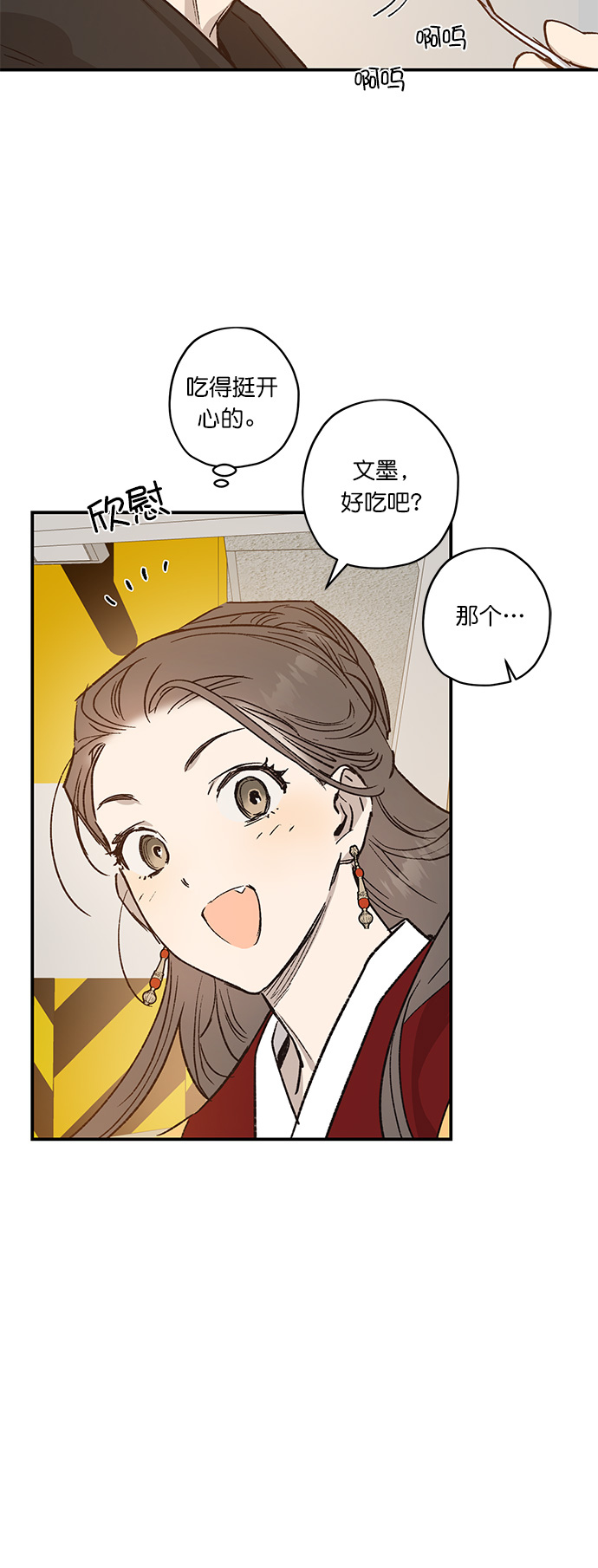 第24话21