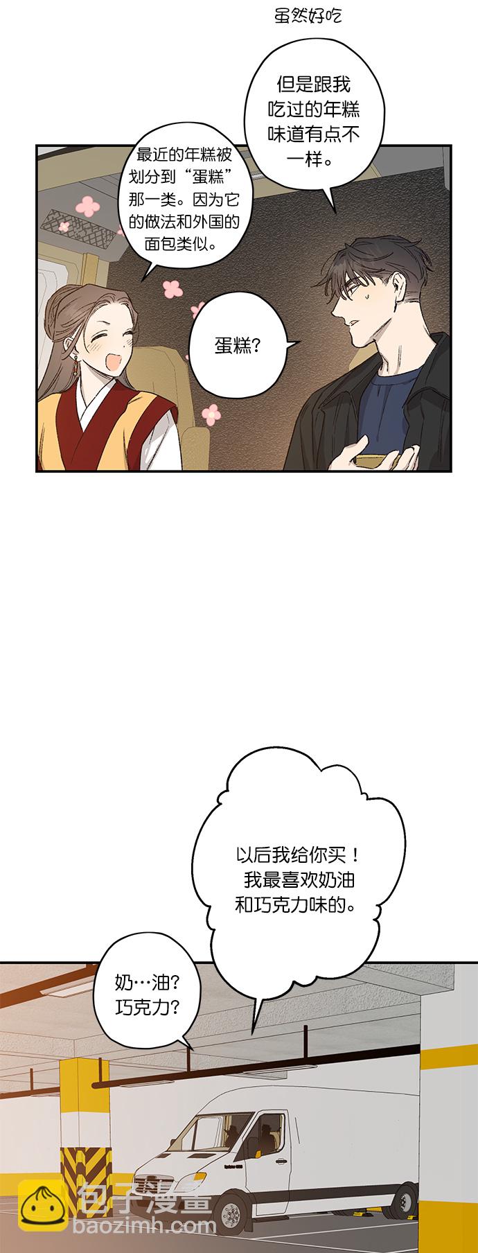 第24话22