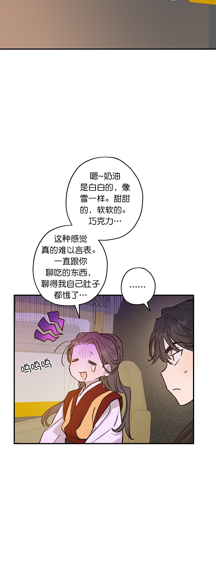 第24话23