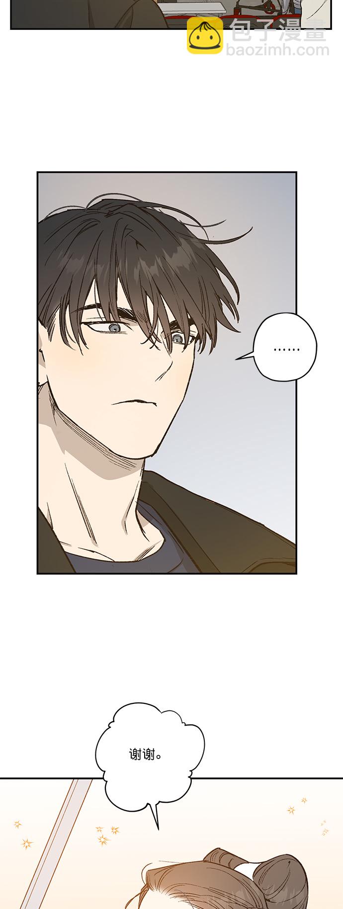 第24话3