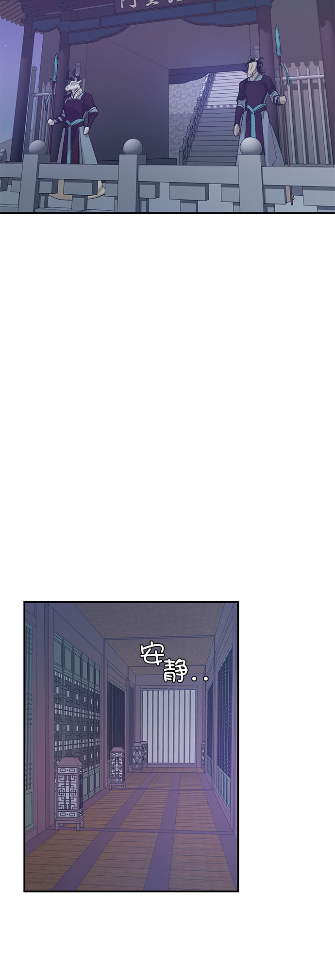 第24话33