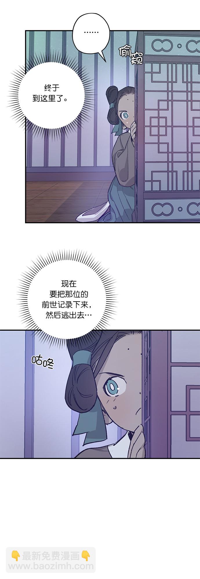 第24话35