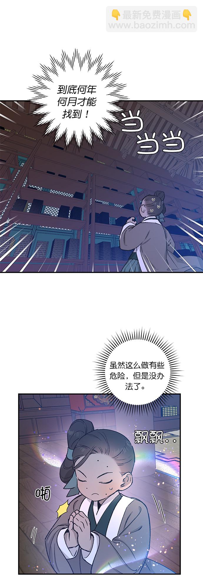 第24话36