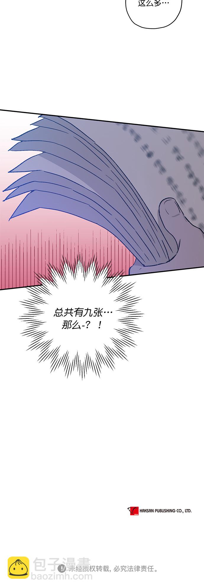 第24话39