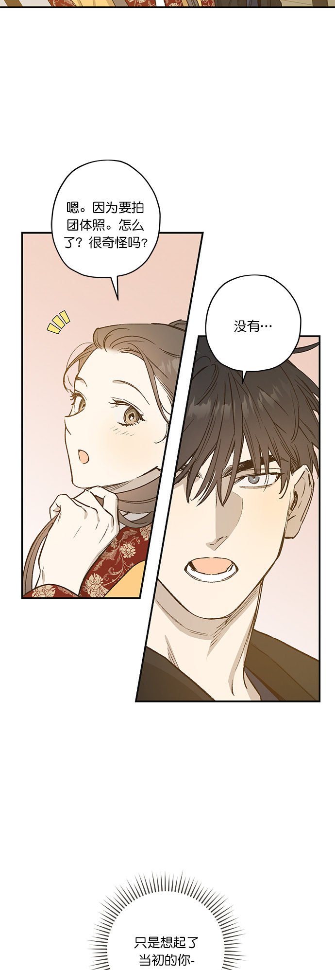 第24话8