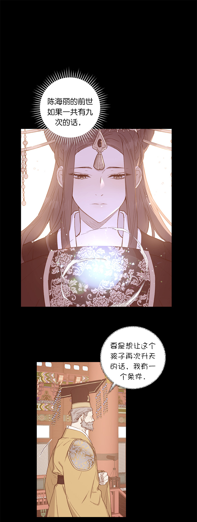 第25话0