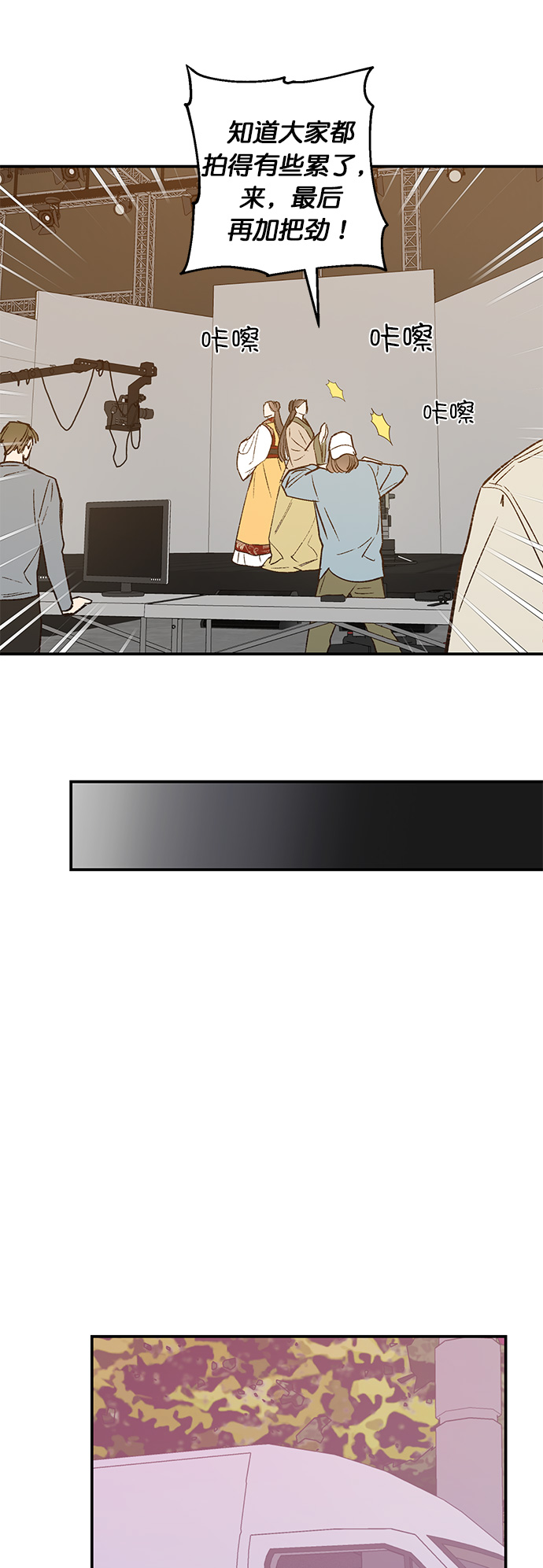 第25话10