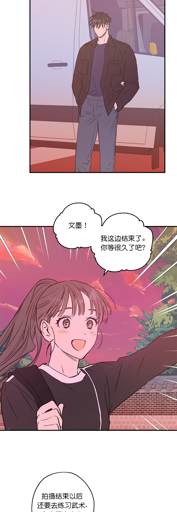第25话11