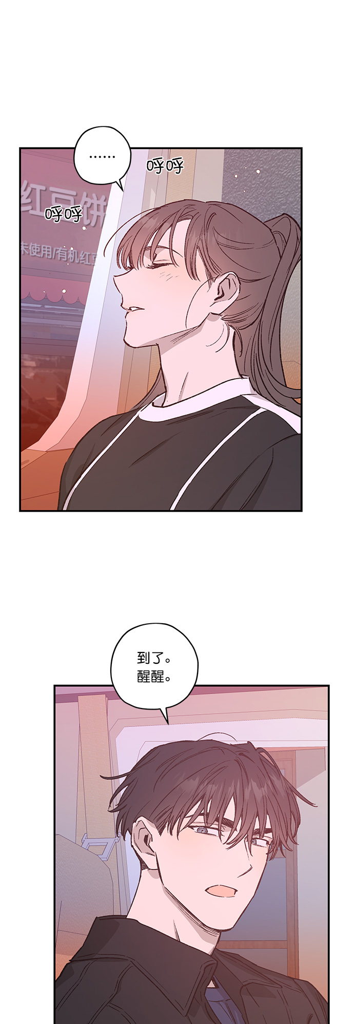 第25话16