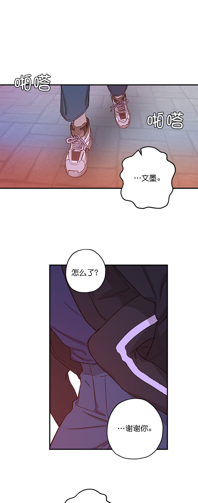第25话19