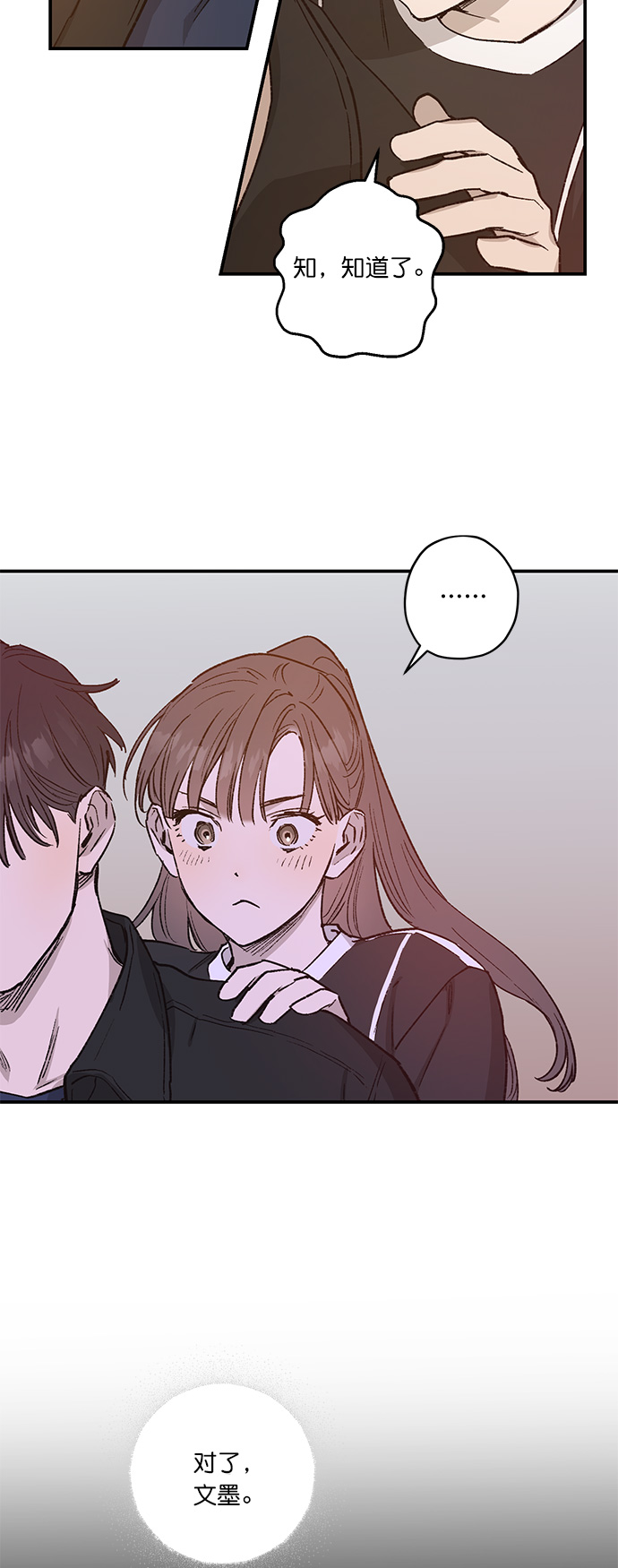 第25话21