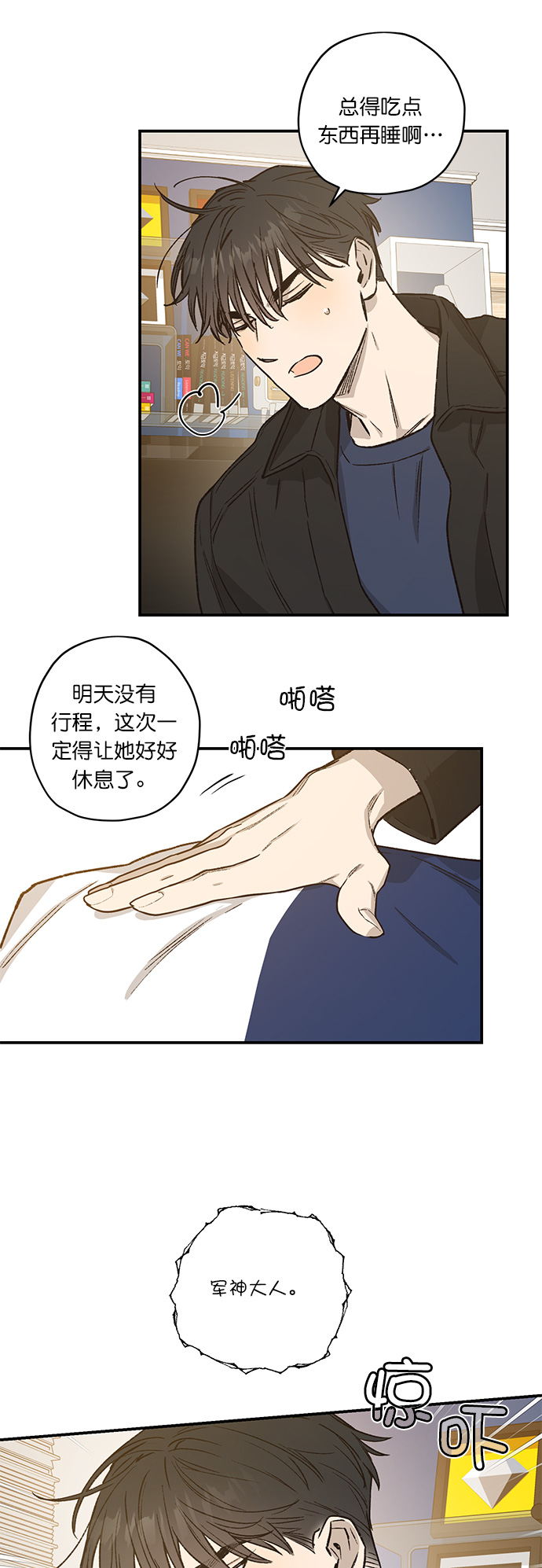第25话27