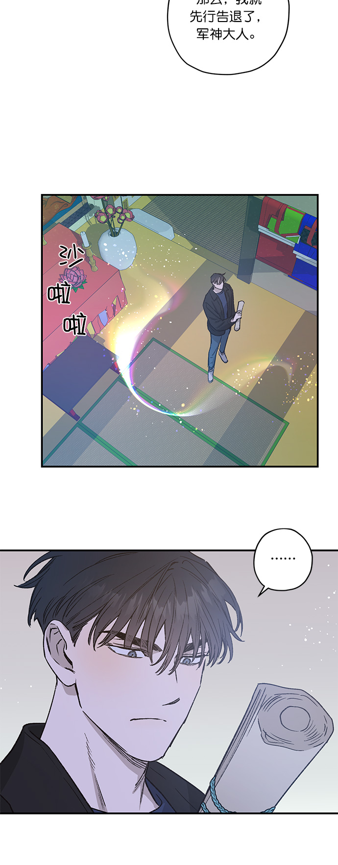 第25话34