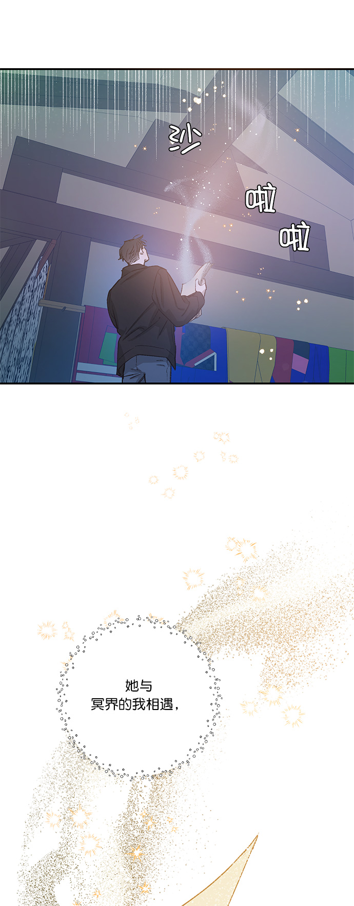 第25话36