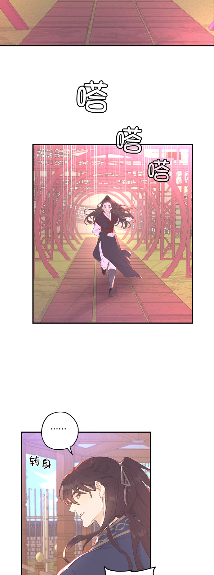 第25话39